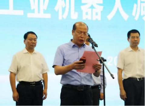 重磅！劉國中省長出席揭幕儀式丨秦川集團機器人減速器數(shù)字化項目投用
