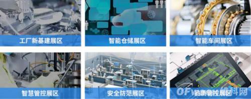 制造業(yè)加速換擋升級(jí)，我們離智慧工廠還有多遠(yuǎn)？