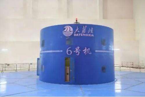 哈電電機：大藤峽左岸機組全部投產發(fā)電