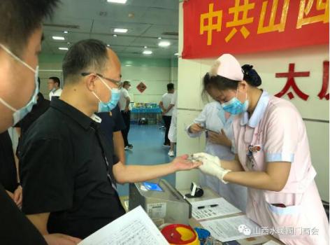 中共山西省水暖閥門商會組織開展“無償獻血”愛心活動 中共山西省水暖閥門商會組織開展“無償獻血”愛心活動