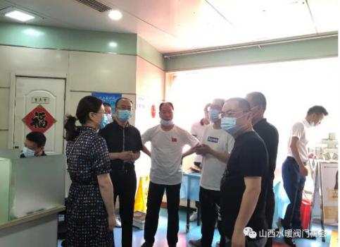 中共山西省水暖閥門商會組織開展“無償獻血”愛心活動 中共山西省水暖閥門商會組織開展“無償獻血”愛心活動