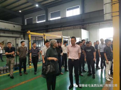 黃山高新區(qū)工業(yè)發(fā)展大會(huì)領(lǐng)導(dǎo)蒞臨屯閥參觀(guān)考察
