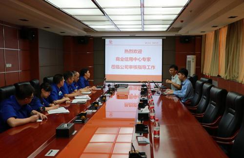 中石化易派客商業(yè)信用中心到蘭高閥門進(jìn)行盡調(diào)考察