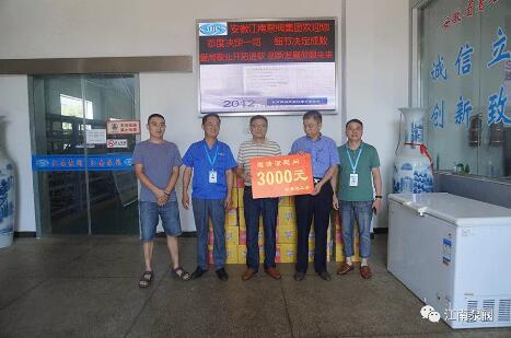 江南泵閥:縣總工會送清涼 關愛職工暖人心 江南泵閥:縣總工會送清涼 關愛職工暖人心