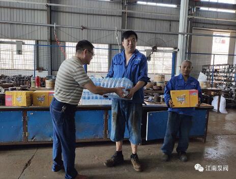 江南泵閥:縣總工會送清涼 關愛職工暖人心 江南泵閥:縣總工會送清涼 關愛職工暖人心