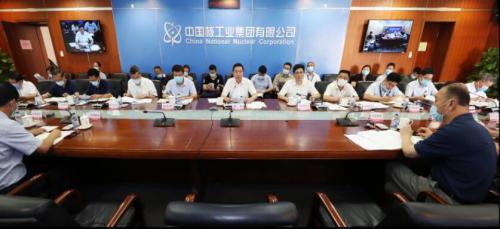 中核集團(tuán)動(dòng)員部署一流管理提升行動(dòng)，打造中核特色管理體系