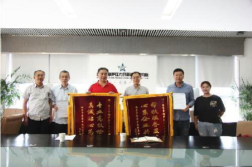 南京鍋檢院產(chǎn)品監(jiān)檢中心服務(wù)企業(yè)獲贈(zèng)錦旗