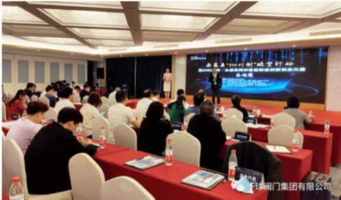 環(huán)球閥門產品在溫州全球精英創(chuàng)新創(chuàng)業(yè)大賽中榮獲二等獎