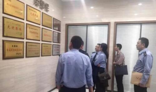 農(nóng)工黨永嘉縣委會(huì)領(lǐng)導(dǎo)深入黨員企業(yè)歐拉姆閥門開展調(diào)研服務(wù)企業(yè)開展調(diào)研服務(wù) 農(nóng)工黨永嘉縣委會(huì)領(lǐng)導(dǎo)深入黨員企業(yè)歐拉姆閥門開展調(diào)研服務(wù)企業(yè)開展調(diào)研服務(wù)