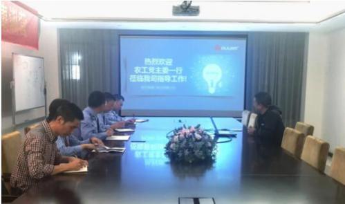 農(nóng)工黨永嘉縣委會(huì)領(lǐng)導(dǎo)深入黨員企業(yè)歐拉姆閥門開展調(diào)研服務(wù)企業(yè)開展調(diào)研服務(wù) 農(nóng)工黨永嘉縣委會(huì)領(lǐng)導(dǎo)深入黨員企業(yè)歐拉姆閥門開展調(diào)研服務(wù)企業(yè)開展調(diào)研服務(wù)