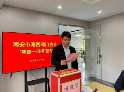 陳新剛主持活動