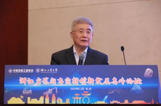 中國工程院院士、清華大學(xué)教授王玉明作大會主旨報告