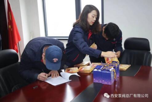 西安泵閥總廠舉辦“員工接待日暨生日茶話會”活動