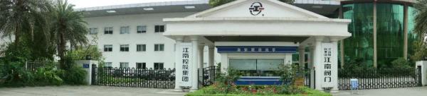 黨建引領(lǐng)科技創(chuàng)新之路 江南閥門打造軍工閥系列新高地
