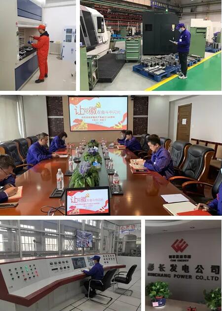 哈電閥門公司進一步推進“先行工程”高標準高質(zhì)量開展 哈電閥門公司進一步推進“先行工程”高標準高質(zhì)量開展