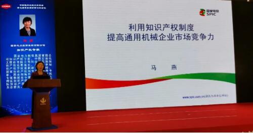 中通協(xié)第七屆常務(wù)理事會(huì)第七次會(huì)議召開 中通協(xié)第七屆常務(wù)理事會(huì)第七次會(huì)議召開