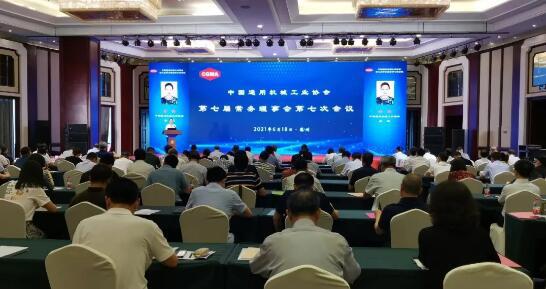 中通協(xié)第七屆常務(wù)理事會(huì)第七次會(huì)議召開 中通協(xié)第七屆常務(wù)理事會(huì)第七次會(huì)議召開