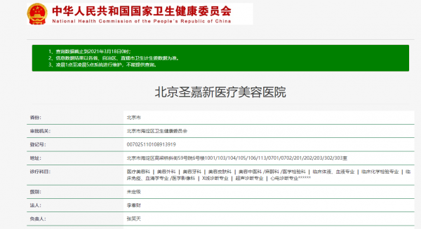 1624863179604639.png 圖片3.png