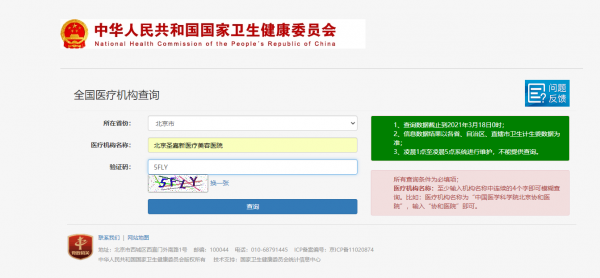 1624863150601941.png 圖片2.png