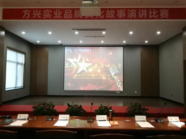 安徽方興閥門：精工精料出精品，專注專業(yè)做品牌