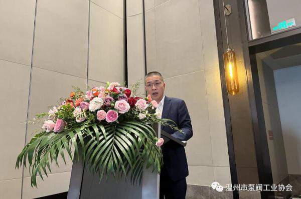 溫州市泵閥工業(yè)協(xié)會(huì)五屆四次會(huì)員大會(huì)順利召開(kāi)