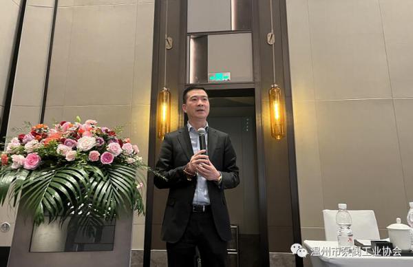 溫州市泵閥工業(yè)協(xié)會(huì)五屆四次會(huì)員大會(huì)順利召開(kāi)