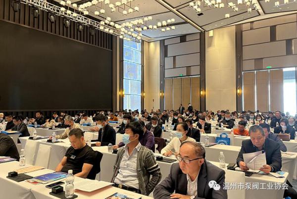 溫州市泵閥工業(yè)協(xié)會(huì)五屆四次會(huì)員大會(huì)順利召開(kāi)