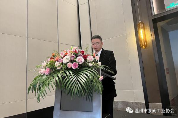溫州市泵閥工業(yè)協(xié)會(huì)五屆四次會(huì)員大會(huì)順利召開(kāi)