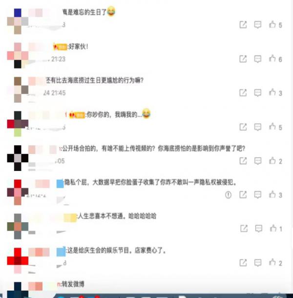 海底撈上演“悲喜劇情”一桌慶生一桌吵架，回應(yīng)稱：協(xié)助警方處理