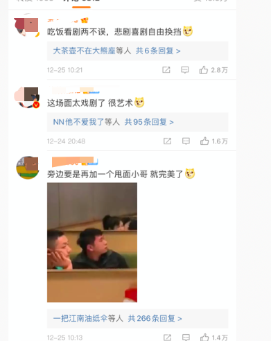海底撈上演“悲喜劇情”一桌慶生一桌吵架，回應(yīng)稱：協(xié)助警方處理
