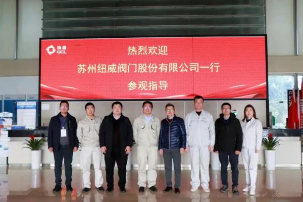 協(xié)鑫集團(tuán)授予紐威閥門“閥門培訓(xùn)基地”暨授牌儀式舉行 協(xié)鑫集團(tuán)授予紐威閥門“閥門培訓(xùn)基地”暨授牌儀式舉行