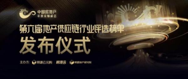 東方泵業(yè)榮登2021中國(guó)房地產(chǎn)供應(yīng)商行業(yè)競(jìng)爭(zhēng)力十強(qiáng)榜單 東方泵業(yè)榮登2021中國(guó)房地產(chǎn)供應(yīng)商行業(yè)競(jìng)爭(zhēng)力十強(qiáng)榜單