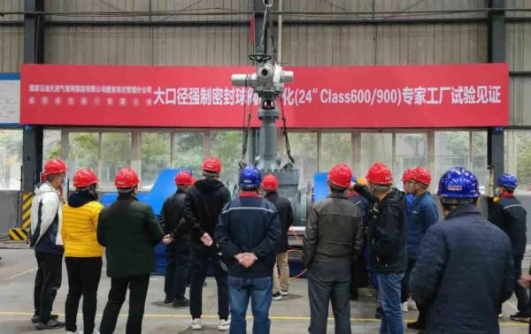 川儀造M8380d電動(dòng)執(zhí)行機(jī)構(gòu)配套大口徑強(qiáng)制密封球閥項(xiàng)目實(shí)現(xiàn)成功應(yīng)用