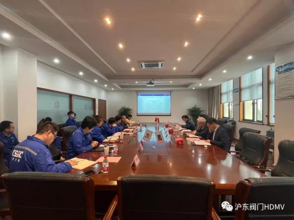 滬東閥門召開超低溫閥科研項目評審會 滬東閥門召開超低溫閥科研項目評審會