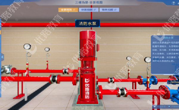 強實操提技能，優(yōu)路教育聚焦消防人才培養(yǎng)