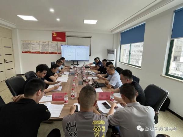 《石油、化工及相關(guān)工業(yè)用電動調(diào)節(jié)閥》“浙江制造”團(tuán)體標(biāo)準(zhǔn)啟動會在永嘉召開