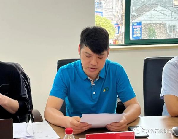 《石油、化工及相關(guān)工業(yè)用電動調(diào)節(jié)閥》“浙江制造”團(tuán)體標(biāo)準(zhǔn)啟動會在永嘉召開