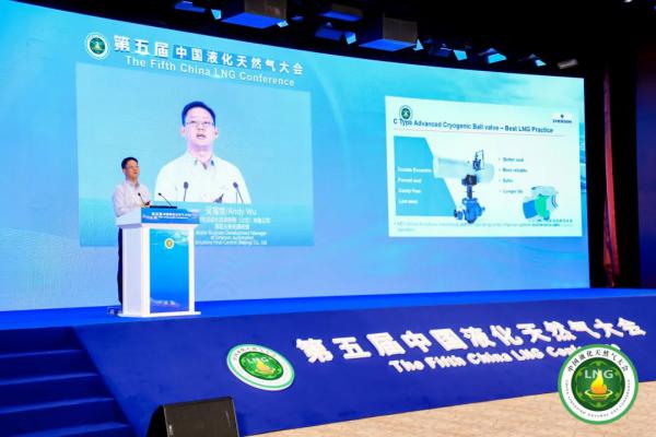 艾默生為L(zhǎng)NG行業(yè)提供新一代的低溫深冷閥門(mén)解決方案 艾默生為L(zhǎng)NG行業(yè)提供新一代的低溫深冷閥門(mén)解決方案