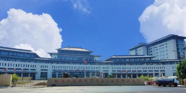 東方泵業(yè)為國(guó)家中醫(yī)（腦?。﹨^(qū)域醫(yī)療中心提供泵送系統(tǒng)解決方案