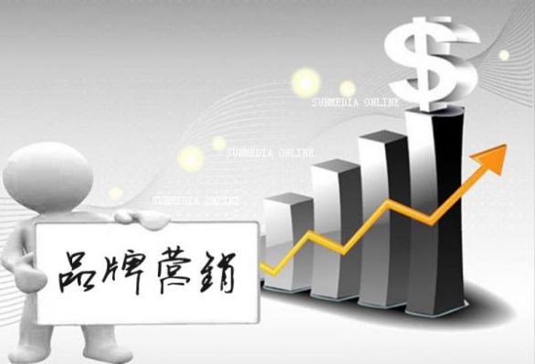 淺析品牌傳播與市場(chǎng)導(dǎo)向以及潛在客戶(hù)的關(guān)系
