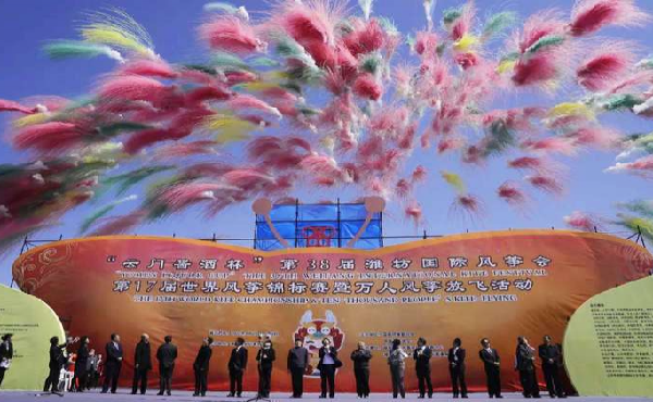4.17~18日與您相約濰坊濱海云門(mén)國(guó)際風(fēng)箏放飛場(chǎng)，兩項(xiàng)重磅活動(dòng)即將開(kāi)幕！