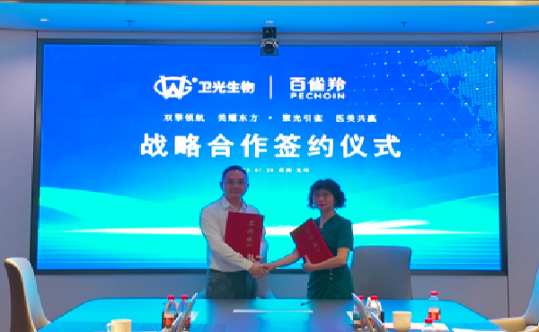 百雀羚破局醫(yī)美：全產(chǎn)業(yè)鏈布局開啟大健康新紀(jì)元