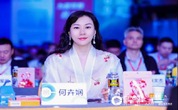 百雀羚醫(yī)美亮劍西普會(huì)，開啟健康產(chǎn)業(yè)新征程！
