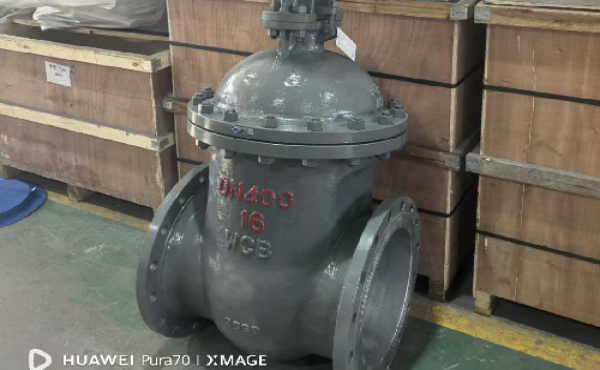 上海禹軒 Z941H-16C-DN400 電動(dòng)閘閥調(diào)試完成！整裝待發(fā)助力北京項(xiàng)目建設(shè)