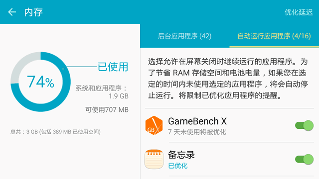 你拖后腿了么？三星手機(jī)其實(shí)應(yīng)該這么玩 