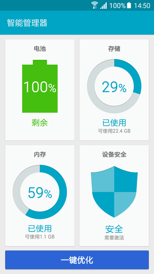 你拖后腿了么？三星手機(jī)其實(shí)應(yīng)該這么玩 