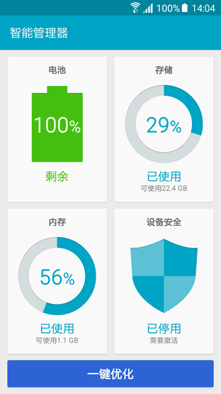 你拖后腿了么？三星手機(jī)其實(shí)應(yīng)該這么玩 