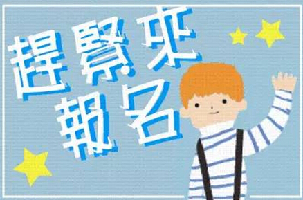 內(nèi)外同調(diào)五大系統(tǒng)——健來(lái)福冬病夏治調(diào)理月火爆報(bào)名中！