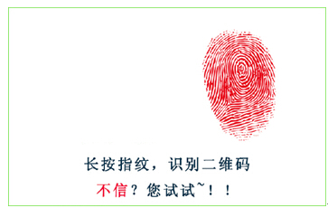 內(nèi)外同調(diào)五大系統(tǒng)——健來(lái)福冬病夏治調(diào)理月火爆報(bào)名中！