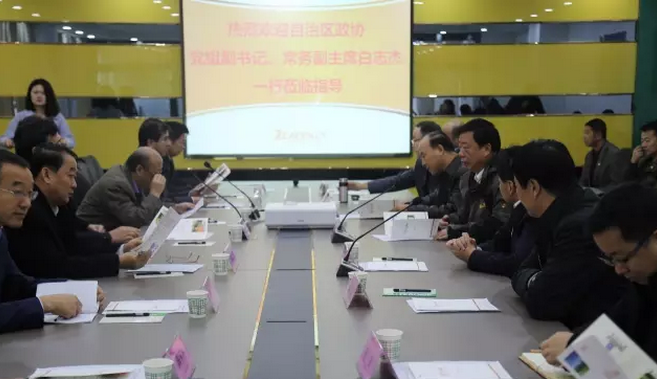 自治區(qū)政協(xié)領(lǐng)導(dǎo)白志杰一行蒞臨正生公司參觀指導(dǎo) 自治區(qū)政協(xié)領(lǐng)導(dǎo)白志杰一行蒞臨正生公司參觀指導(dǎo)